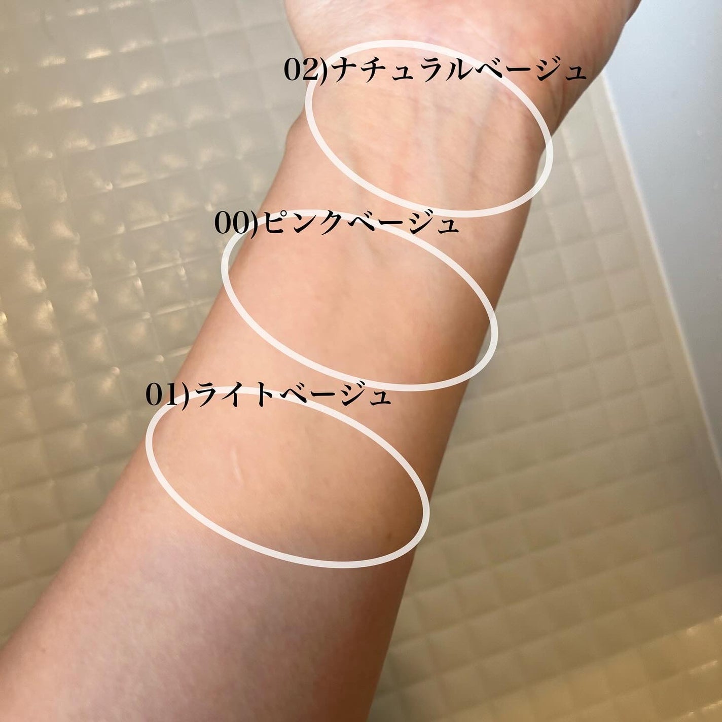 冷感タッチ BBスプレー UV 50 W/ESPRIQUE/BBクリームを使ったクチコミ(6枚目)