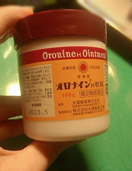 オロナインH軟膏 (医薬品)/オロナイン/その他を使ったクチコミ(1枚目)