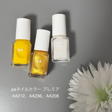 pa ネイルカラー プレミア AA212/pa nail collective/マニキュアを使ったクチコミ（2枚目）