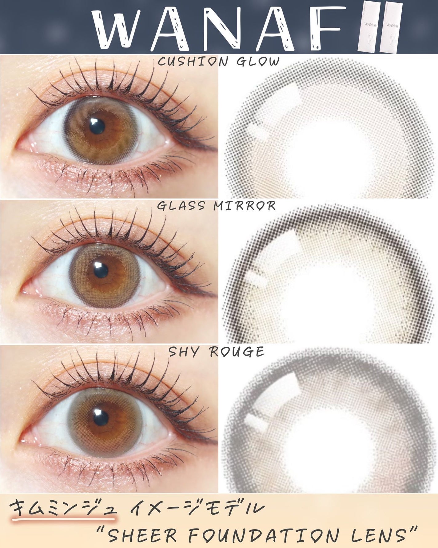 WANAF 1day/WANAF/ワンデー(1DAY)カラコンを使ったクチコミ(1枚目)