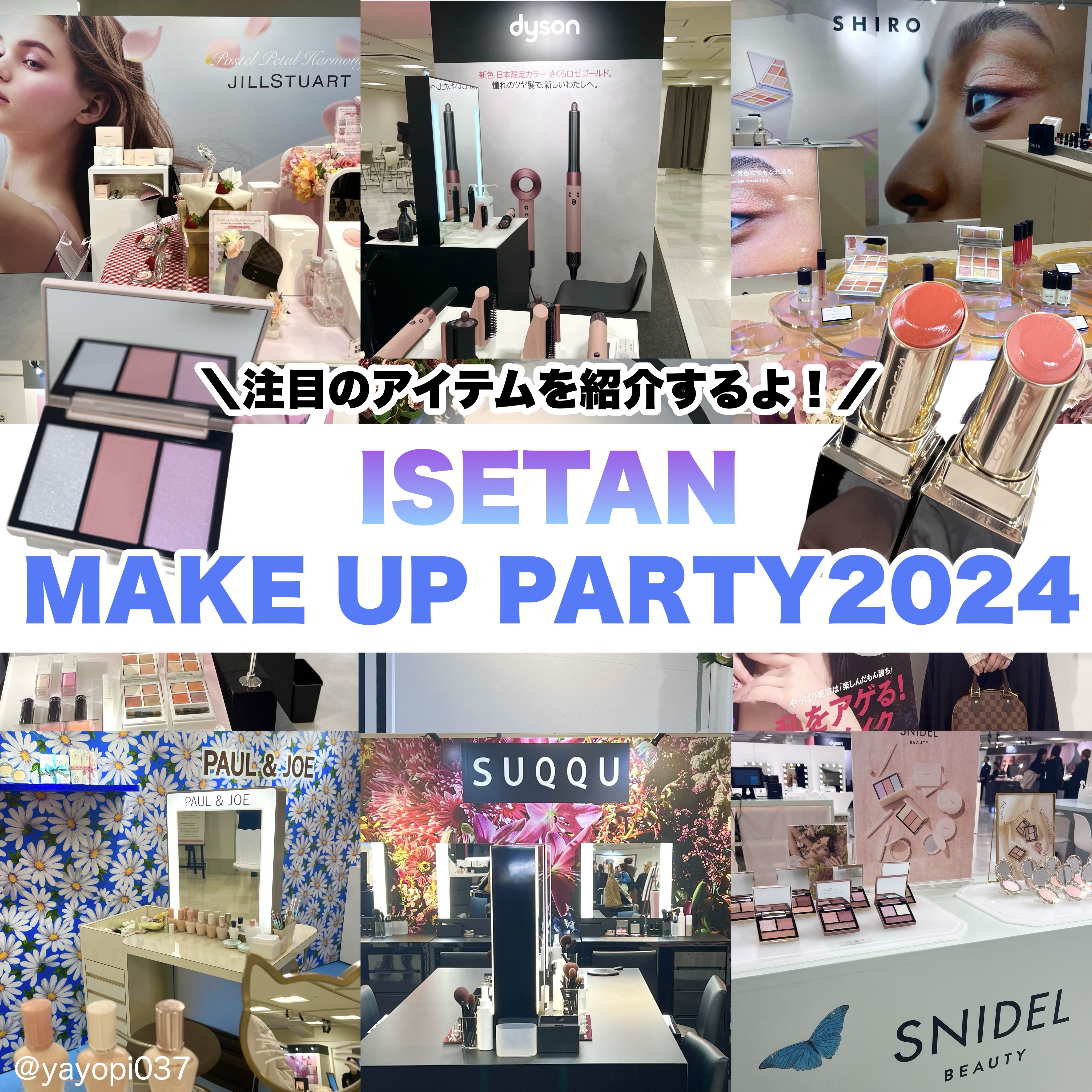 モイスチャー リッチ リップスティック/SUQQU/口紅を使ったクチコミ（1枚目）