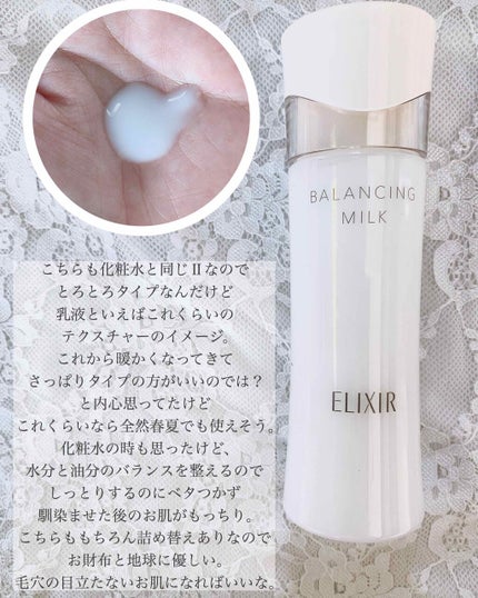 ãšãªã¯ã·ãŒã« ã«ã㬠ãã©ã³ã·ã³ã° ãã«ã¯ II/ãšãªã¯ã·ãŒã«/乳液ã䜿ã£ãã¯ãã³ãïŒ2æç®ïŒ