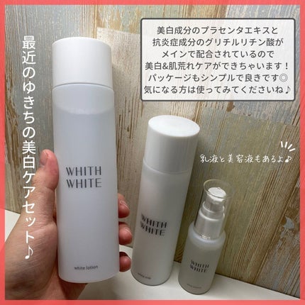 ゆきち@美容家&薬学生 on LIPS 「💊ゆきち薬学&美容豆知識💄第128弾です😁✨@yukichi_..」(8枚目)