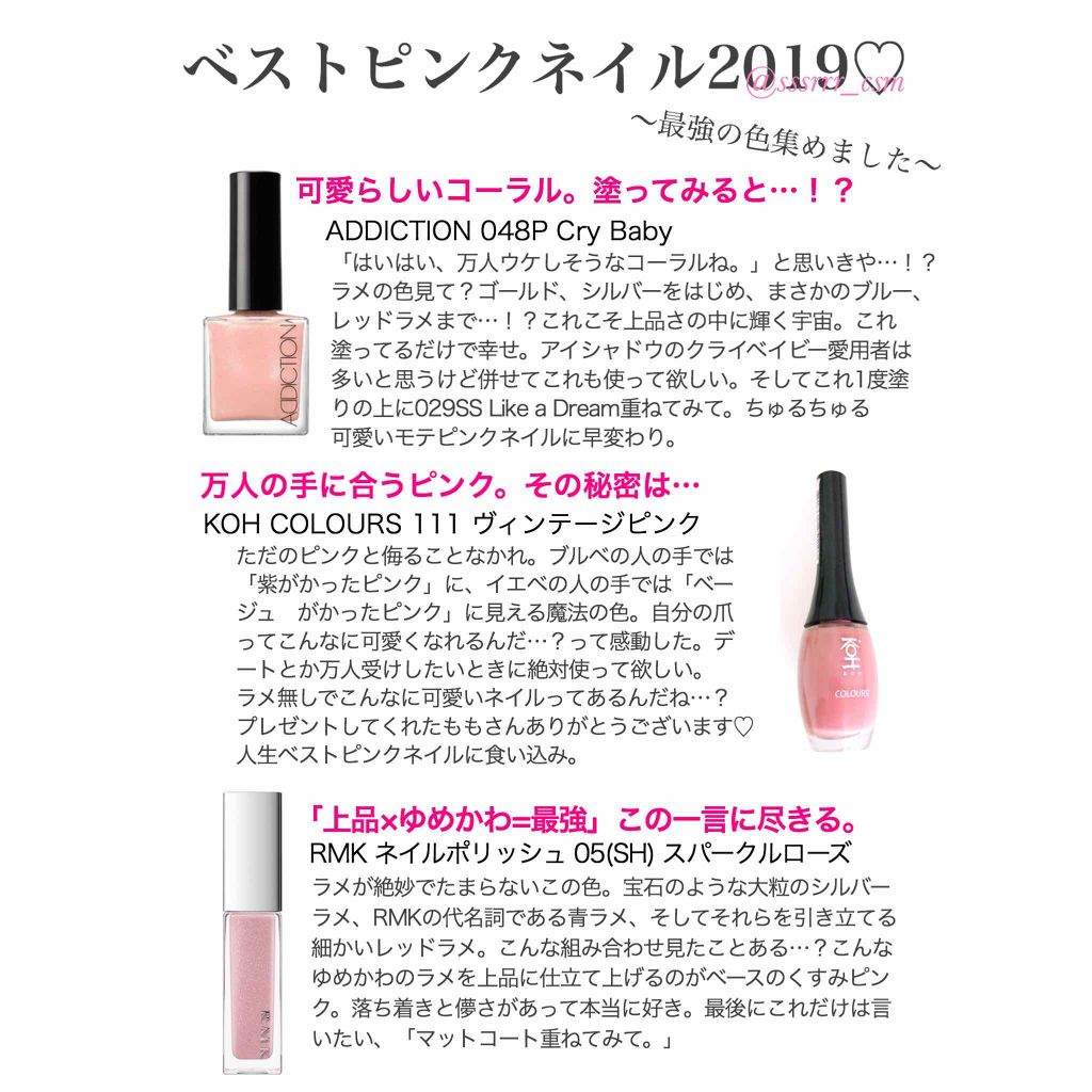 ネイルポリッシュ/RMK/マニキュアを使ったクチコミ(2枚目)