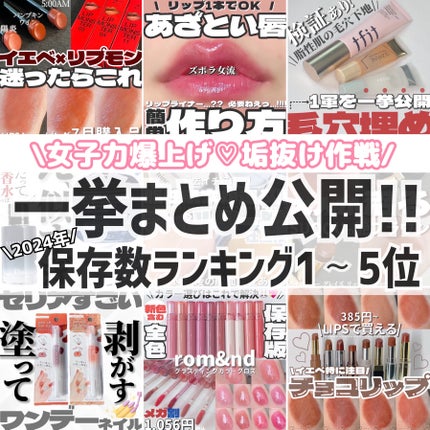 ピールオフ ネイルスティック/セリア/ネイル用品を使ったクチコミ(1枚目)