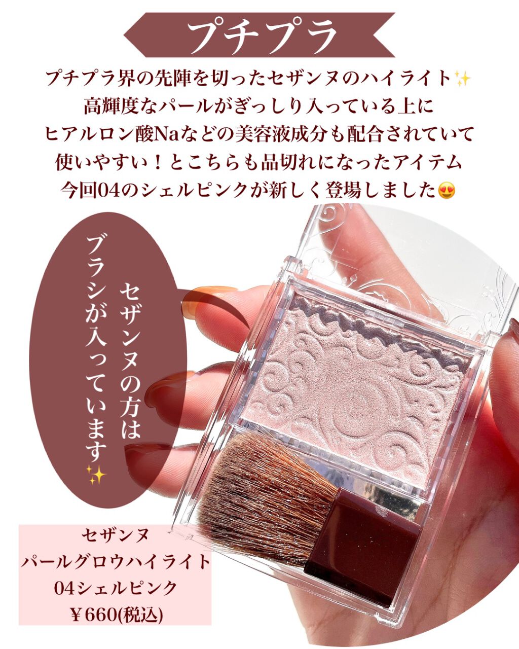 フェイスイルミネーター/ローラ メルシエ/パウダーハイライトを使ったクチコミ(4枚目)