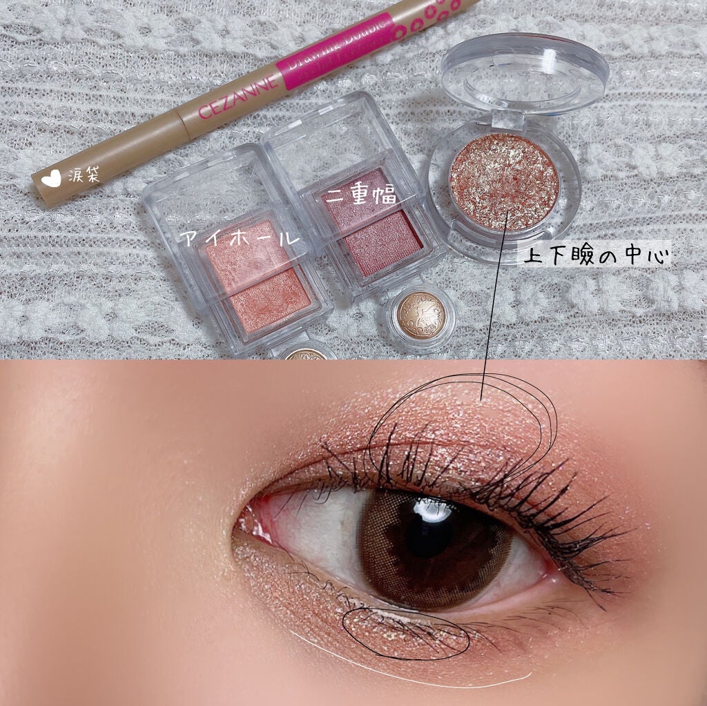 シャドーカスタマイズ/MAJOLICA MAJORCA/単色アイシャドウを使ったクチコミ(4枚目)