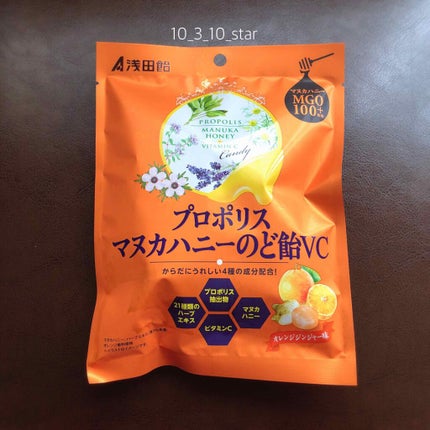 マヌカハニー/ハンドクリームを使ったクチコミ(1枚目)