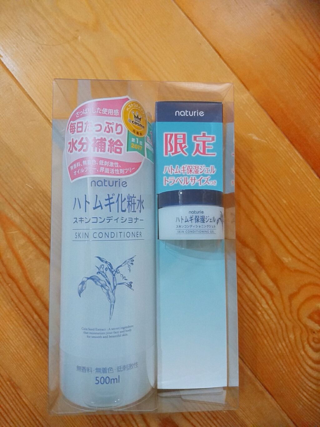 ハトムギ化粧水(ナチュリエ スキンコンディショナー R )/ナチュリエ/化粧水を使ったクチコミ（1枚目）