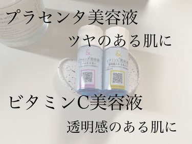 マイスキンケア美容液 ビタミンC/DAISO/美容液を使ったクチコミ（3枚目）