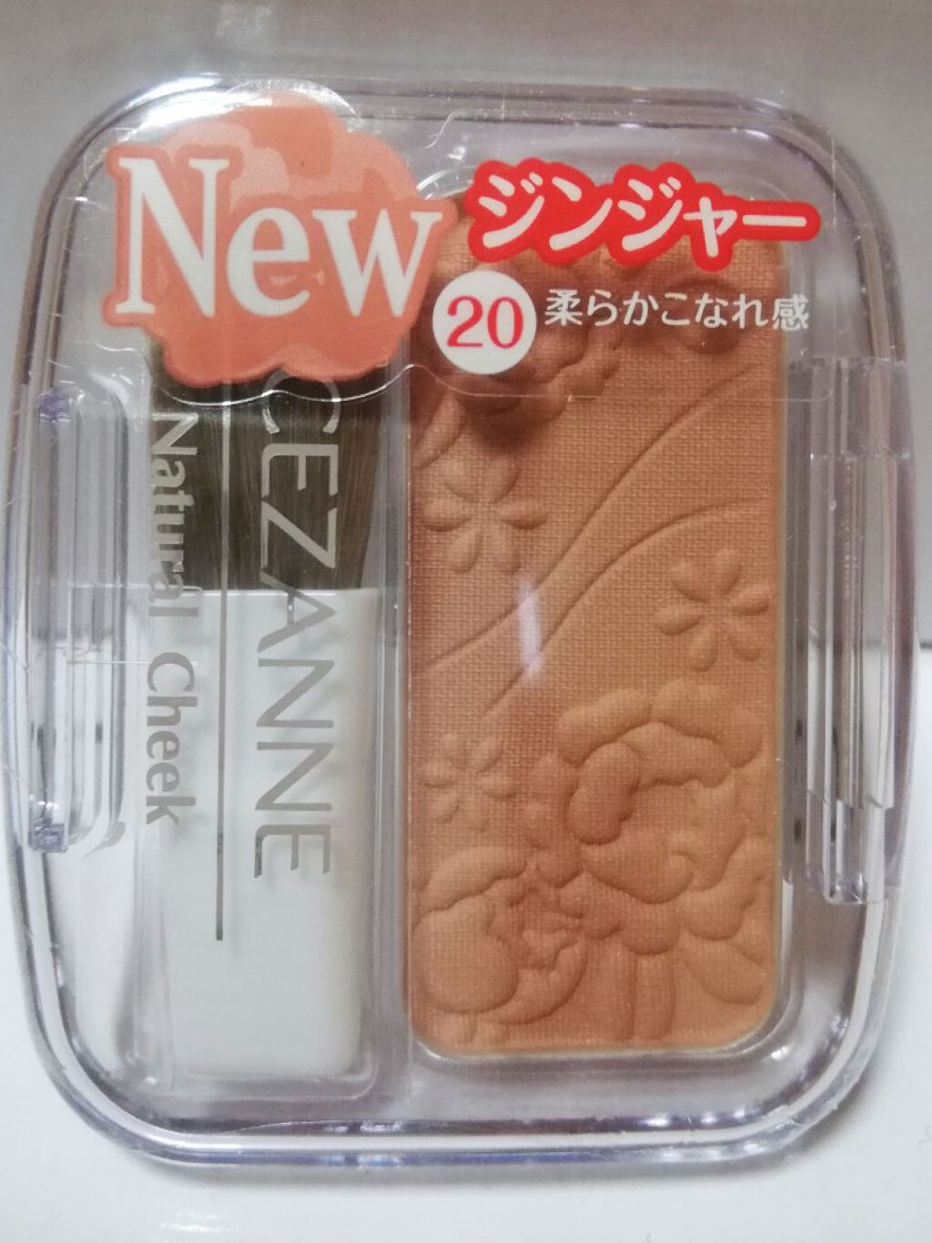 セラムマルチグロウデュオ/Borica/クリームハイライトを使ったクチコミ（1枚目）