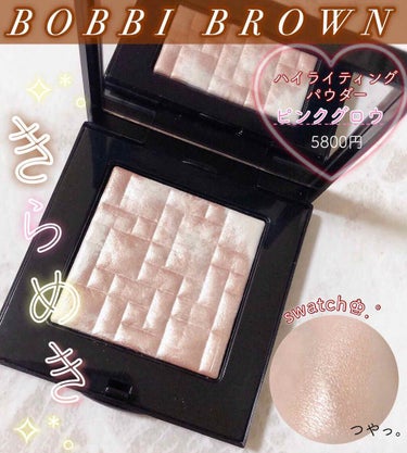 ハイライティング パウダー/BOBBI BROWN/パウダーハイライトを使ったクチコミ（1枚目）