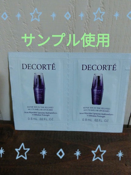 リポソーム アドバンスト リペアセラム/DECORTÉ/美容液を使ったクチコミ(1枚目)