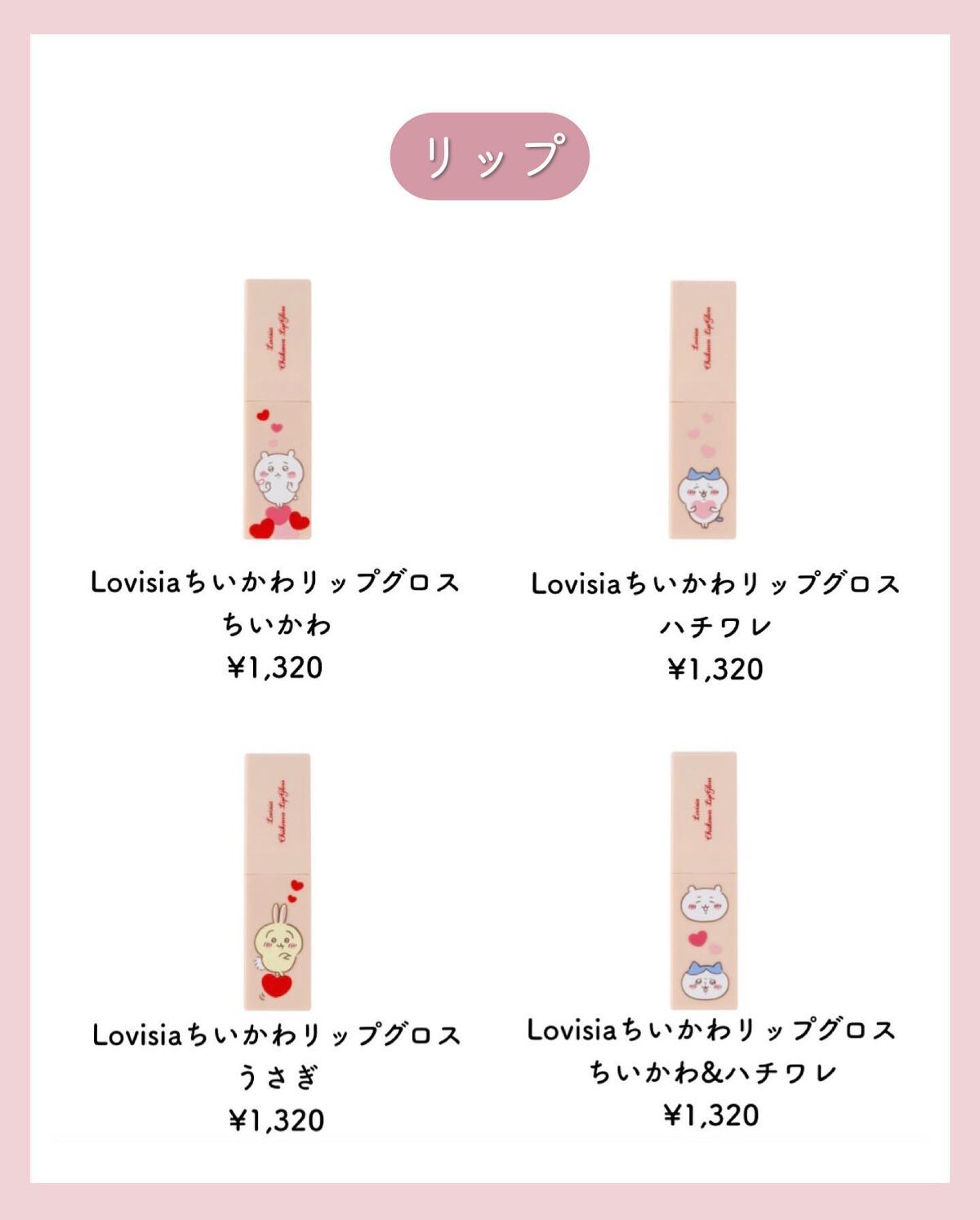 さくら フォロバ◎ on LIPS 「大人可愛い商品紹介→@sakura__cosmeこんにちは⸜..」(4枚目)