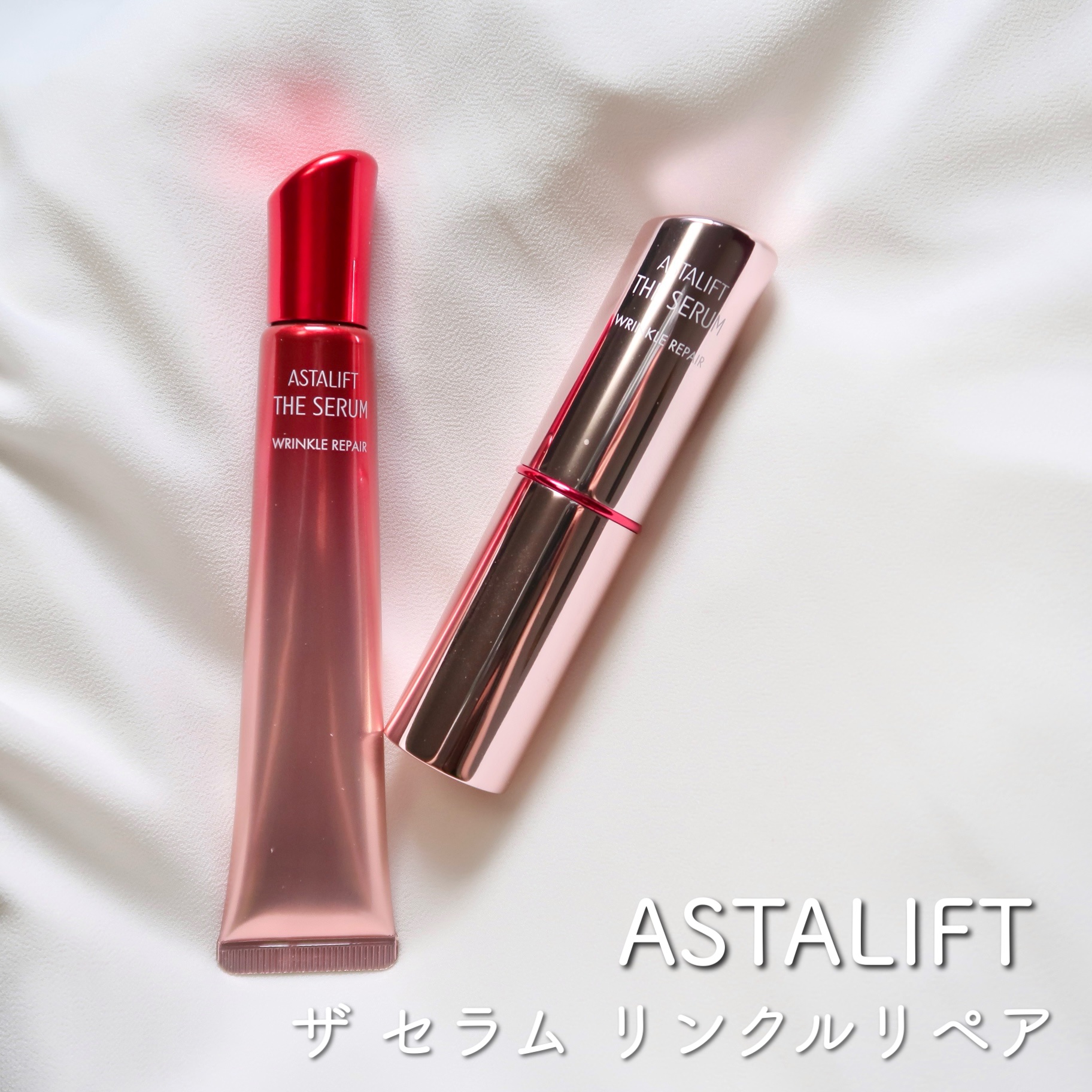 ザ セラム リンクルリペア 朝用 /アスタリフト/美容液を使ったクチコミ（1枚目）