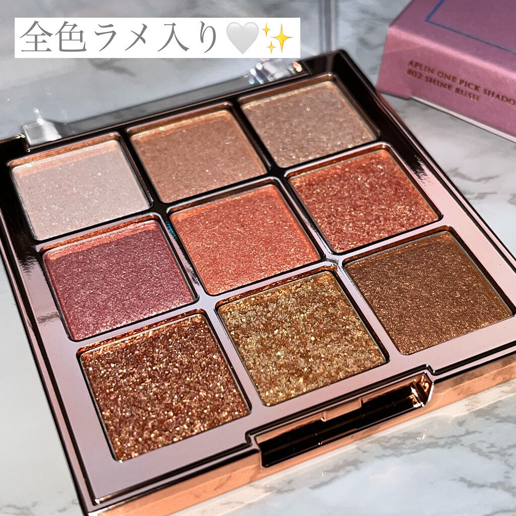 ワンピックアイシャドウパレット/APLIN/アイシャドウパレットを使ったクチコミ（2枚目）