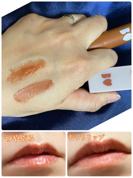 つやぷるリップR/b idol/口紅を使ったクチコミ(4枚目)