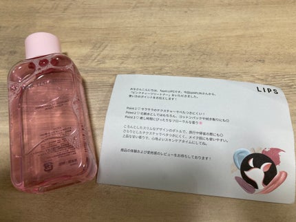 ピンクティーツリートナー/APLIN/化粧水を使ったクチコミ(1枚目)