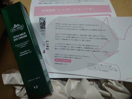 CICA マイルドアイクリーム/VT/アイケア・アイクリームを使ったクチコミ(1枚目)