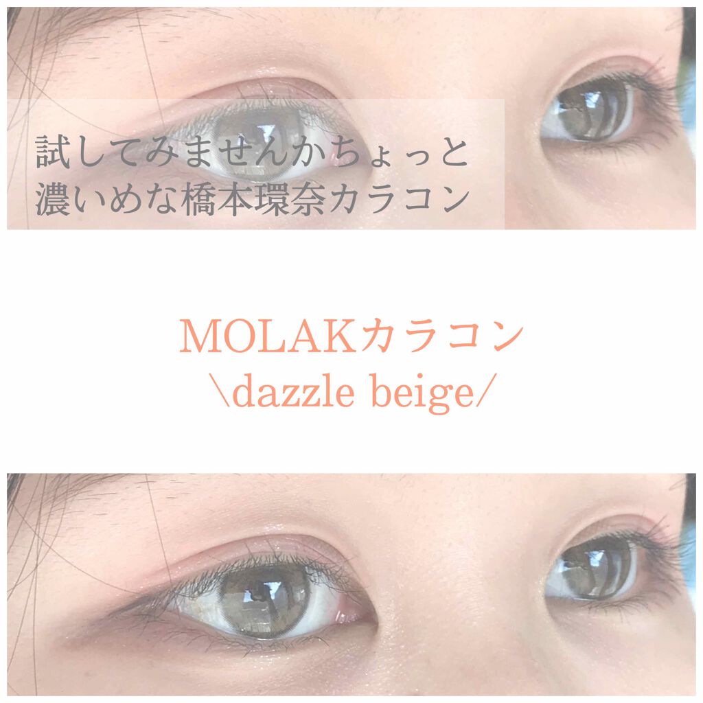 スーパーフィットジェルライナー/D-UP/ジェルアイライナーを使ったクチコミ(1枚目)