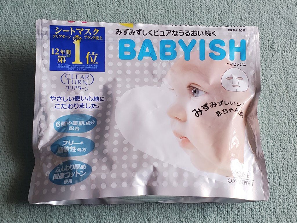 クリアターン ベイビッシュ ホワイトマスク/クリアターン/シートマスク・パックを使ったクチコミ(1枚目)