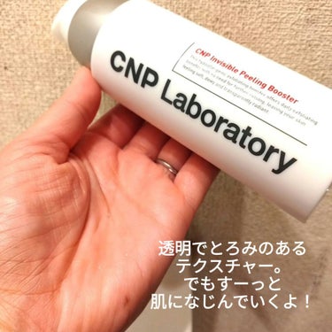 CNP Pブースター

ヒアルロン酸Na(保湿成分)やアラントイン(整肌防止成分)が配合されているのですが、肌を柔軟に整えたり健やかにしてくれる効果があるそうです🙌

肌のごわつきは様々な肌の悩みにつながるので、少しでもほぐしていきたいですよね🤭

早速使ってみました✨

ポンプタイプの容器に入っており、ポンプ部分を押して中身を出すと透明で少しとろみのあるテクスチャーでした。

とろみがあるとベタついてしまうのでは？
と不安でしたが、そのようなことはなく、
するする〜とのびていき、すーっと肌に馴染んでいきました😁
肌にいつまでも残る感じではないので、
これなら暑い季節でも取り入れられそうです😊

いつものお手入れが、なんか物足りない？🤔と感じたときが、導入液を考えるタイミングだそうです。
自分の肌をもっと好きになるためにも、取り入れたいスキンケアアイテムです😆

#提供 #CNP #シーエヌピーラボラトリー #シーエヌピー #乾燥対策 #保湿ケア #韓国コスメ #韓国スキンケア #ミスト 
#インビジブルピーリングブースターエッセンス の画像 その2