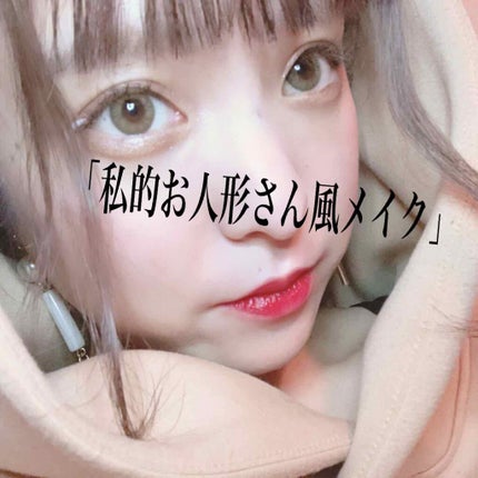 EYE OPENING LINER/UZU BY FLOWFUSHI/リキッドアイライナーを使ったクチコミ(1枚目)