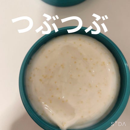 ビューティーチャージ ナイトスペリア/アトリックス/ハンドクリームを使ったクチコミ(2枚目)