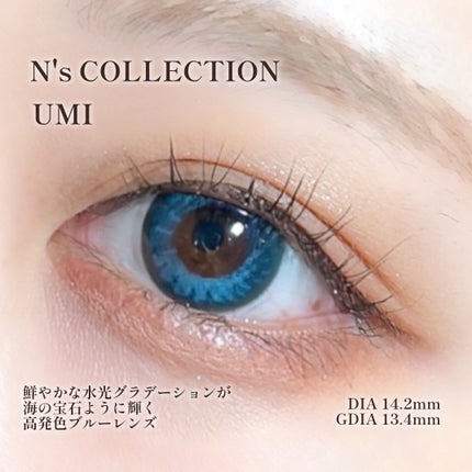 N’s COLLECTION 1day/N’s COLLECTION/ワンデー(1DAY)カラコンを使ったクチコミ(2枚目)