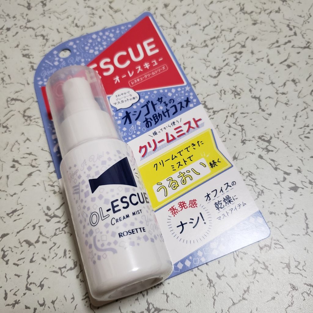 OL-ESCUE　クリームミスト					/ロゼット/ミスト状化粧水を使ったクチコミ（2枚目）