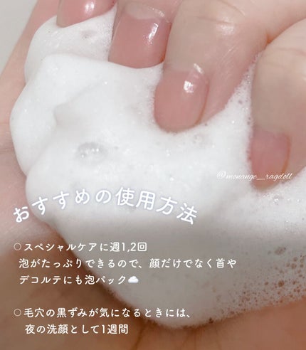 パウダーウォッシュ/LFREAL/洗顔パウダーを使ったクチコミ(4枚目)