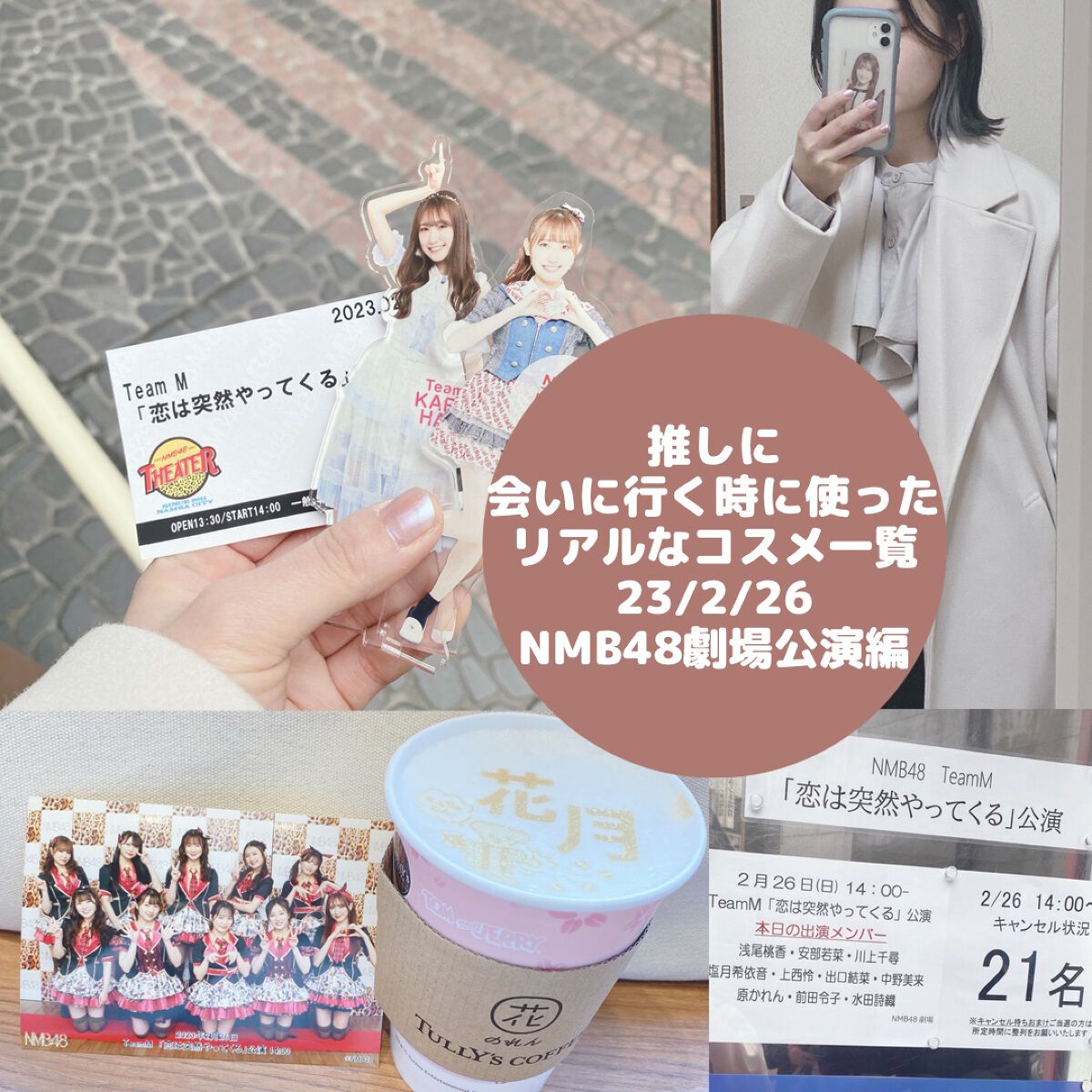 マルチマスカラ/WHOMEE/眉マスカラを使ったクチコミ(1枚目)