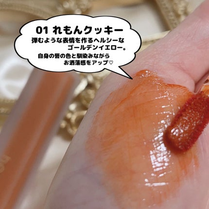 Melty flower lip tint/haomii/口紅を使ったクチコミ(4枚目)