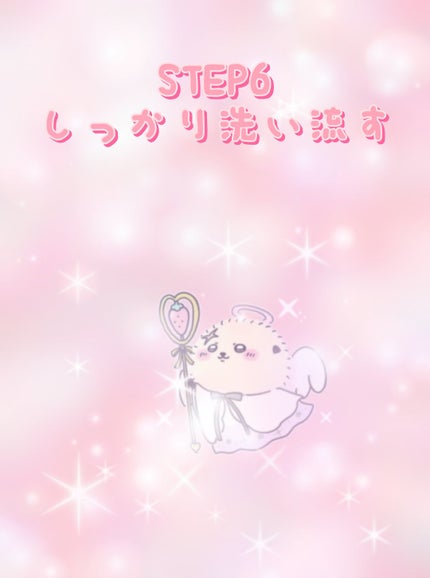 RINO on LIPS 「うるさらな髪の毛の作り方紹介!!私がやって良かった方法だから今..」(7枚目)