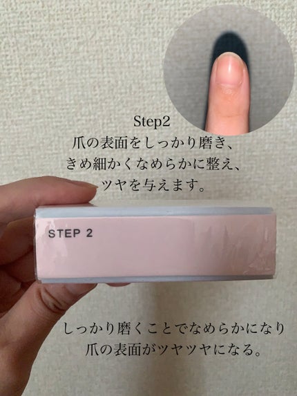 LJ ブロックバッファ(スーパーシャイン)/LOUJENE/ネイル用品を使ったクチコミ(4枚目)