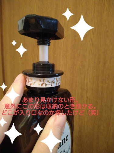 パーフェクトビューティ モイストダイアン エクストラストレート シャンプー/トリートメント トリートメント450ml/ダイアン/シャンプー・コンディショナーを使ったクチコミ（2枚目）