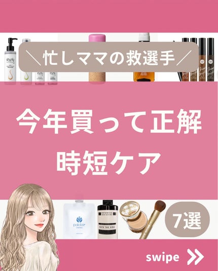 シャインブライト眉マスカラ/CathyDoll/眉マスカラを使ったクチコミ(1枚目)