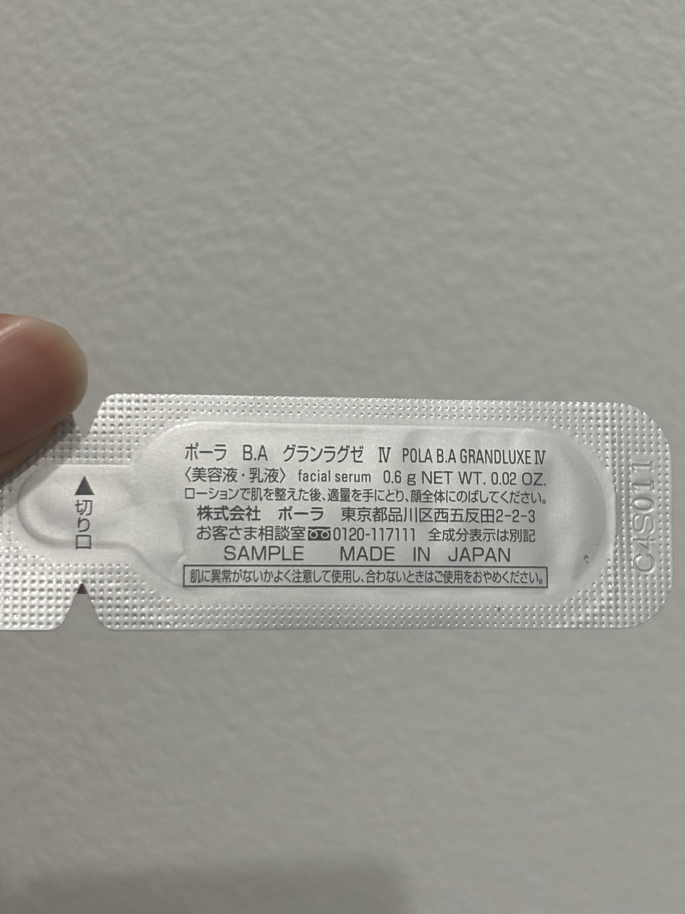 グランラグゼ Ⅳ/B.A/美容液を使ったクチコミ（2枚目）