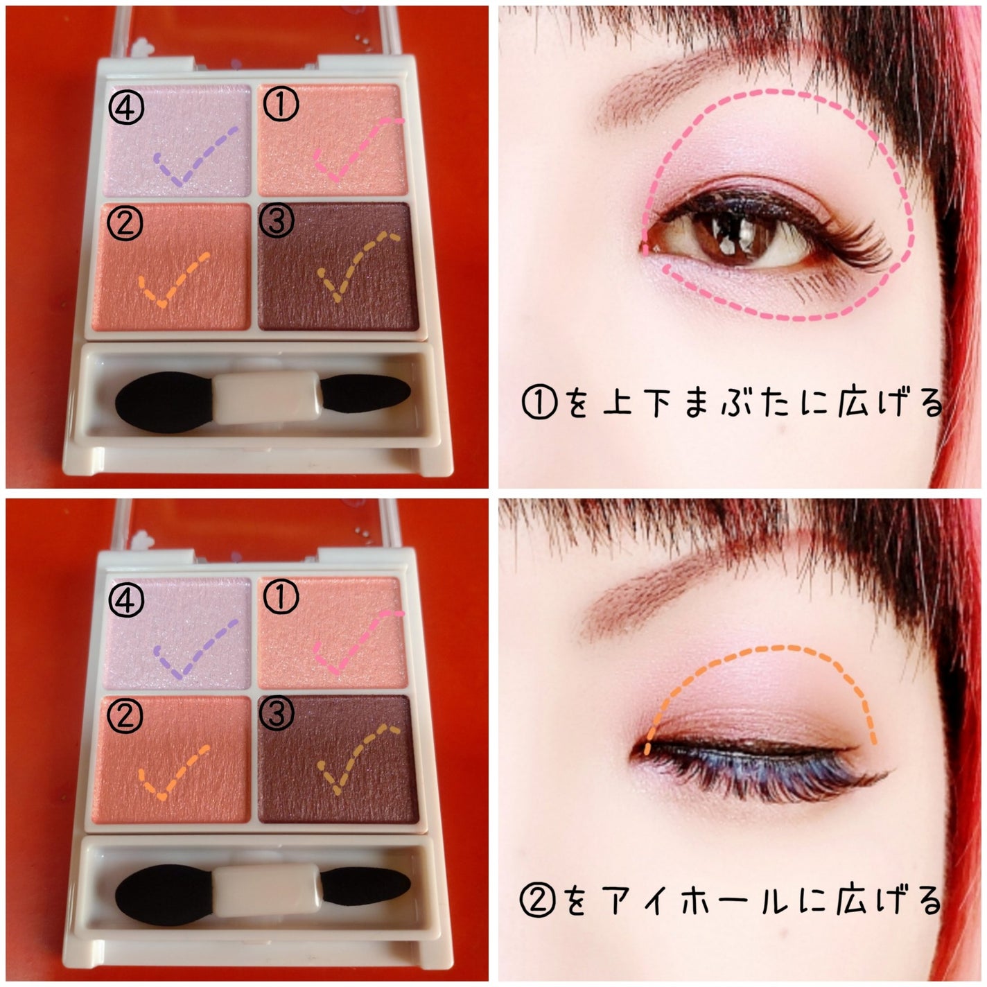 シルキースフレアイズ/キャンメイク/アイシャドウパレットを使ったクチコミ(2枚目)