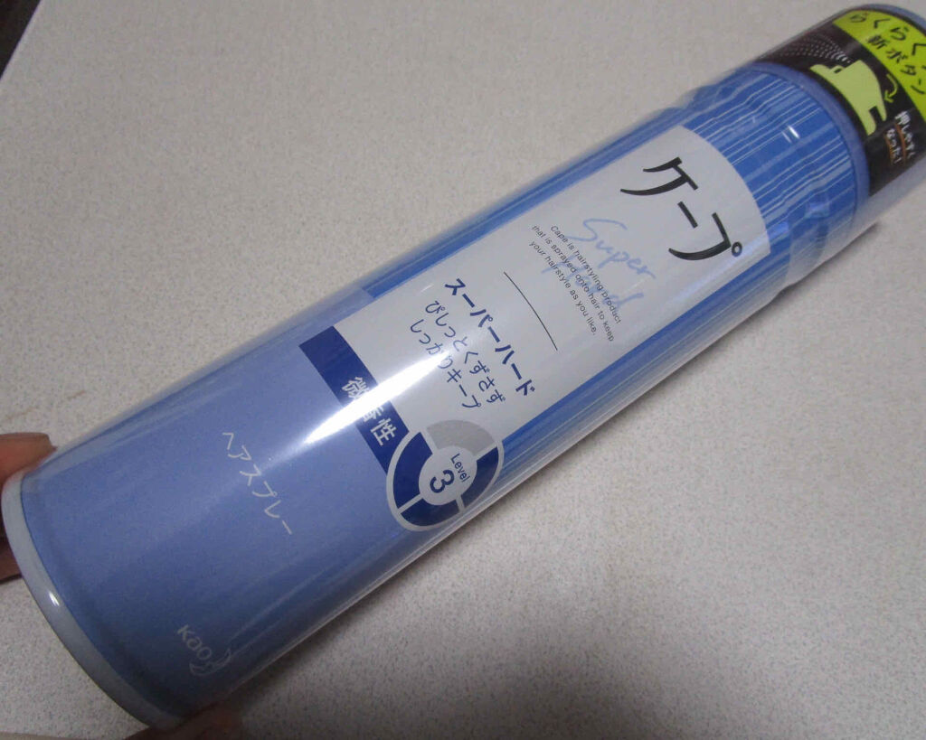 ケープ スーパーハード 無香料/ケープ/ヘアスプレーを使ったクチコミ（2枚目）