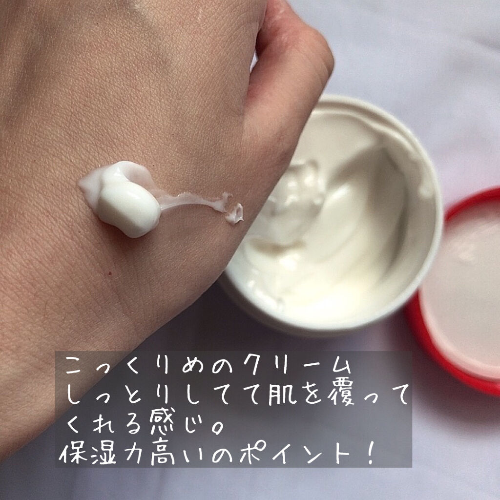 アトパーム MLE クリーム/ATOPALM/フェイスクリームを使ったクチコミ（2枚目）