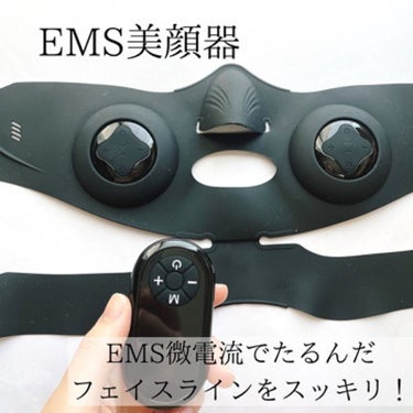 EMS小顔美顔器/NiZmir/美顔器・マッサージを使ったクチコミ（1枚目）