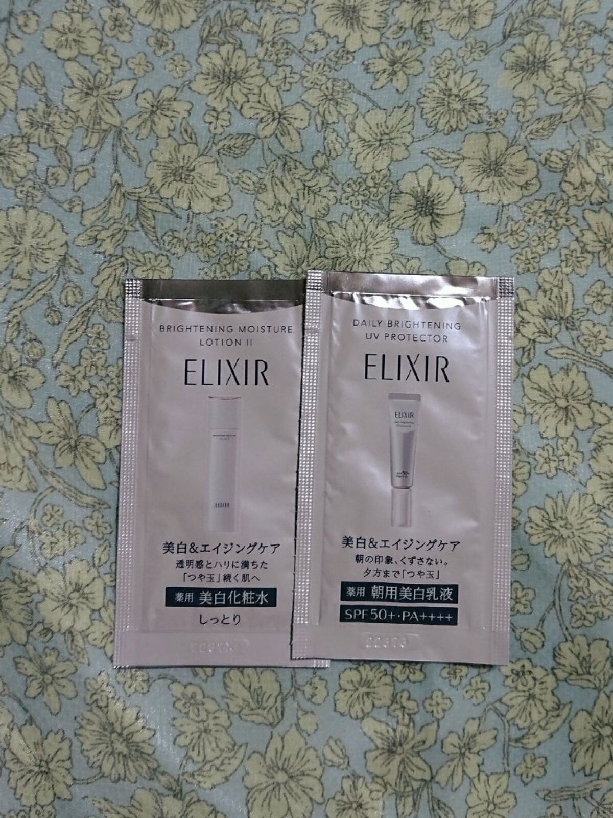 love ねこ on LIPS 「資生堂Elixir2.21新発売美白&エイジングケアが、期待で..」(2枚目)