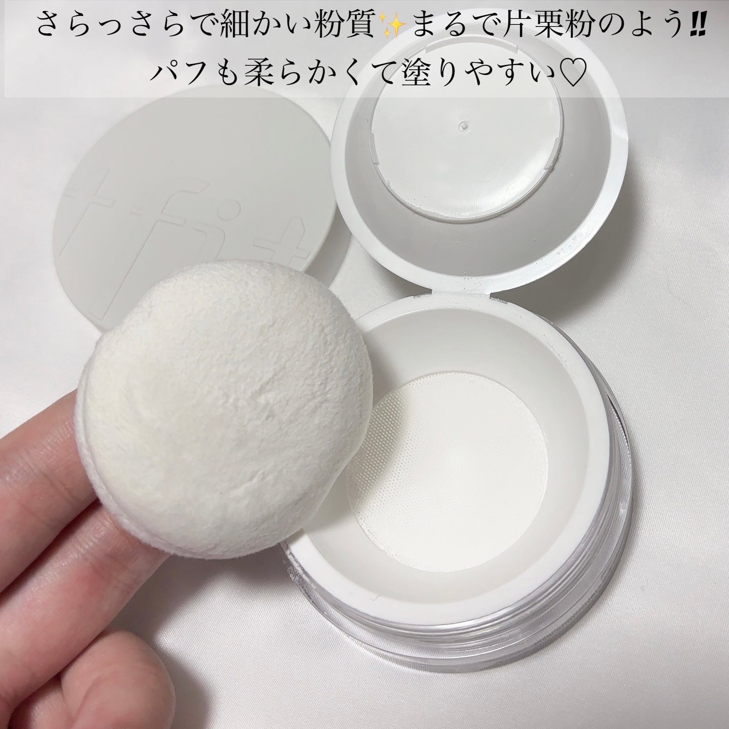 トランスルーセントセットフィニッシングパウダー/TFIT/ルースパウダーを使ったクチコミ(3枚目)