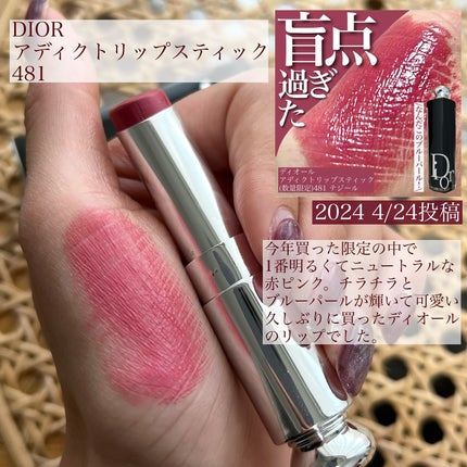 つやぷるリップR/b idol/口紅を使ったクチコミ(4枚目)