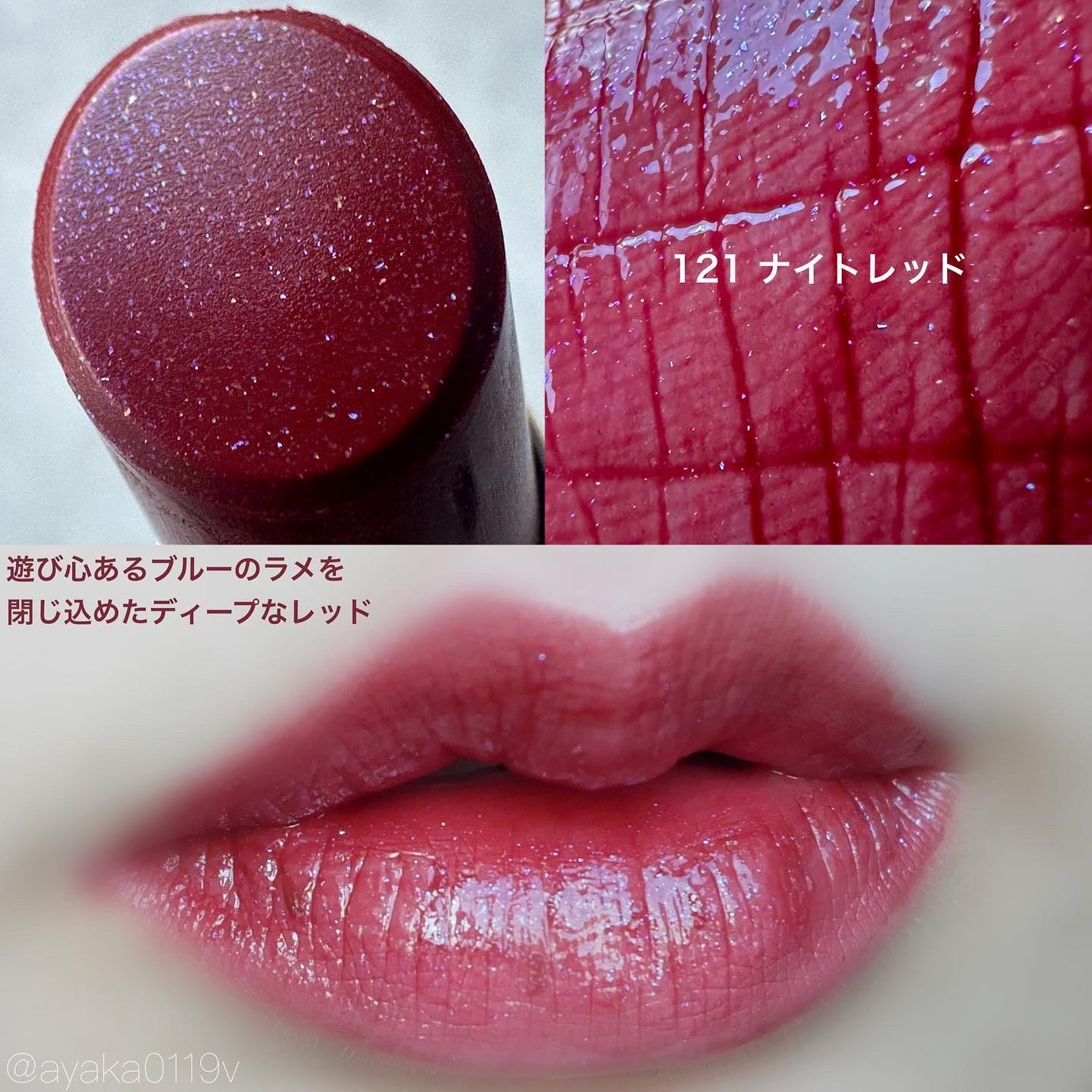 オペラ リップティント N/OPERA/リップティントを使ったクチコミ(3枚目)