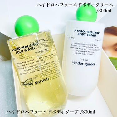 HYDRO PERFUMED BODY CREAM/Tender garden/ボディクリームを使ったクチコミ（2枚目）