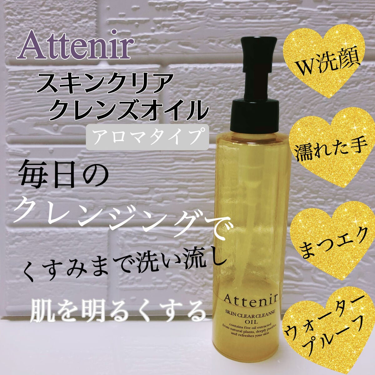 マイルドクレンジング オイル/ファンケル/オイルクレンジングを使ったクチコミ(4枚目)