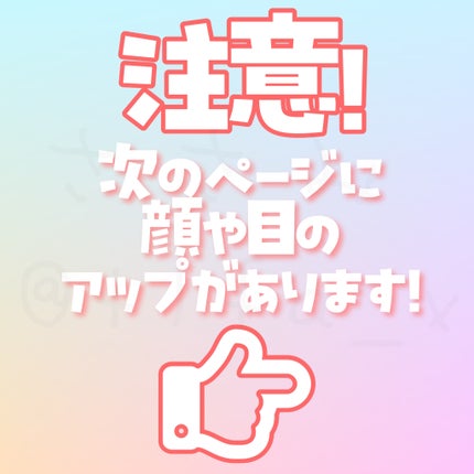 リキッドアイライナーR4/ラブ・ライナー/リキッドアイライナーを使ったクチコミ(3枚目)