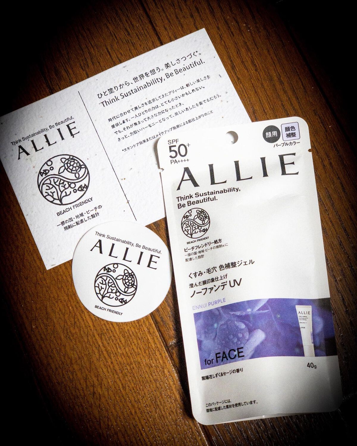 cotton on LIPS 「・【ALLIEクロノビューティカラーニングUV01】マスクをし..」(1枚目)